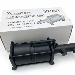 4320-3510010 Усилитель тормоза (ПГУ) УРАЛ-4320, 5557, 5323 передний